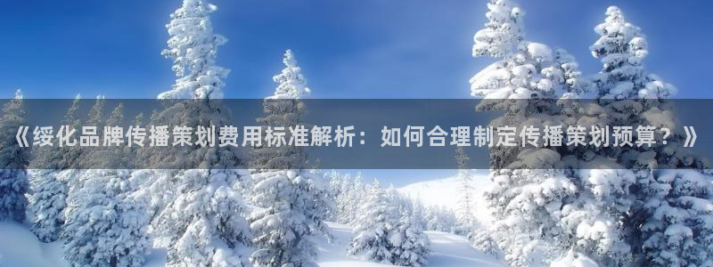 美高梅官网开户app