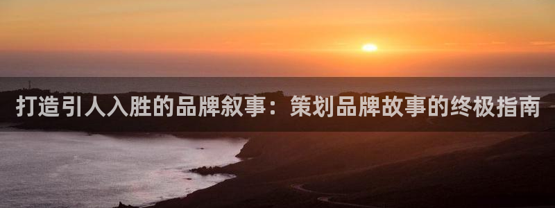 美高梅MGM电子娱乐游戏
