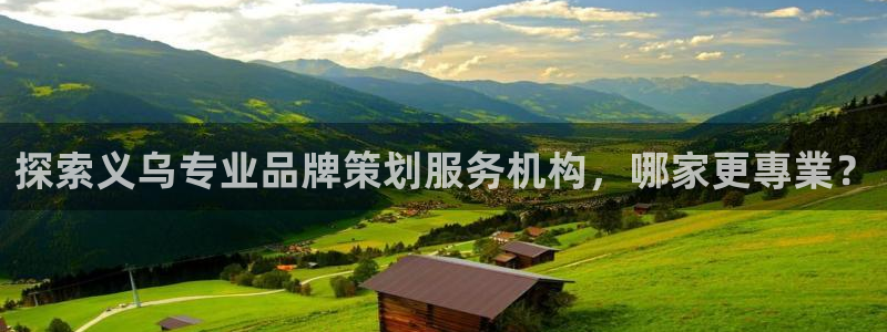 美高梅彩票官方网站