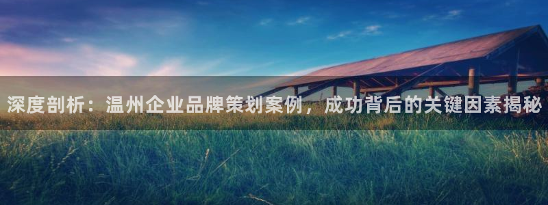 美高梅官网正网