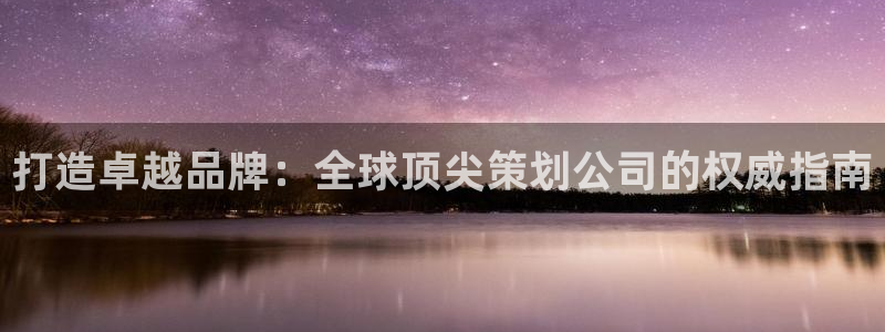 美高梅游戏官网app